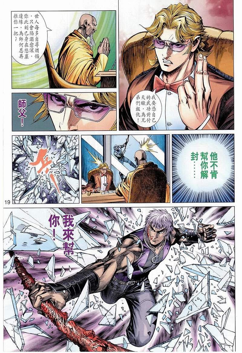 第23卷