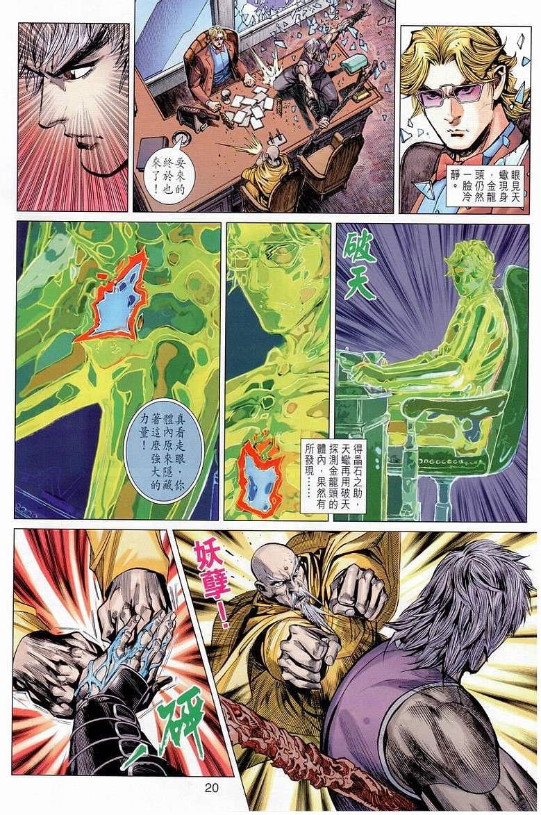 第23卷