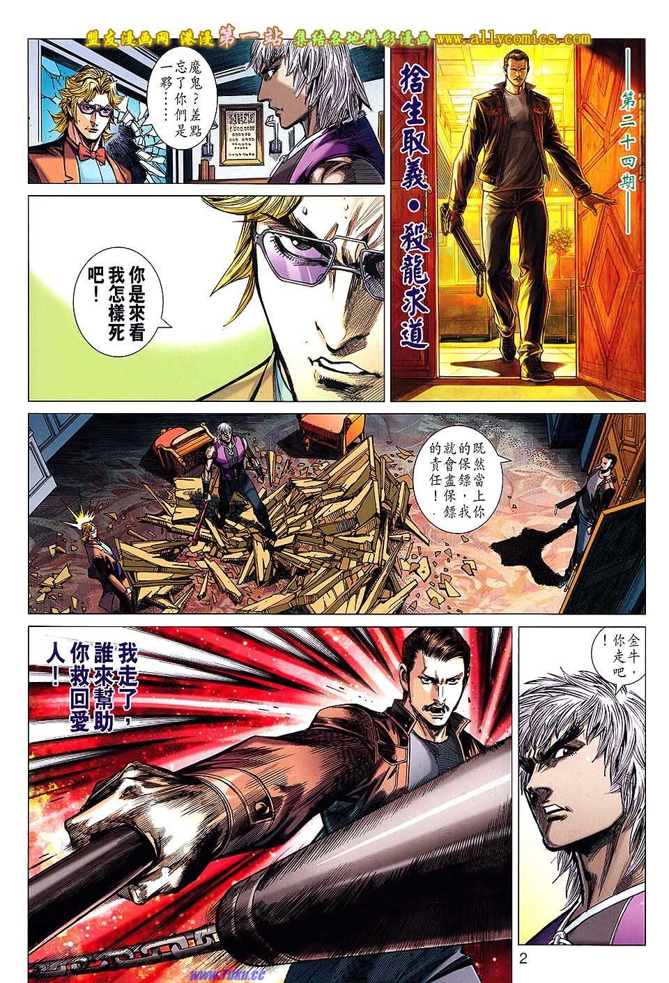 第24卷