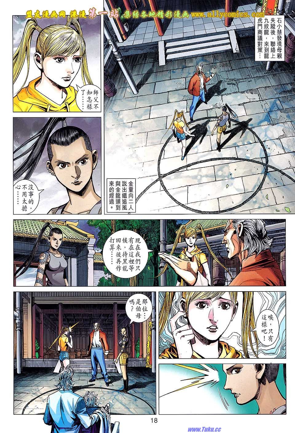 第24卷