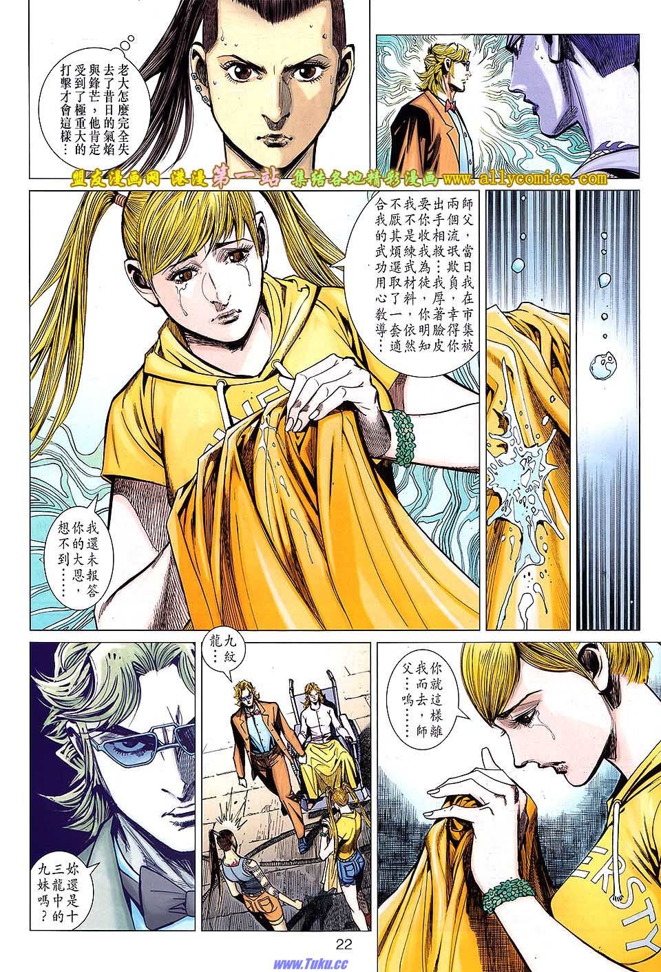 第24卷