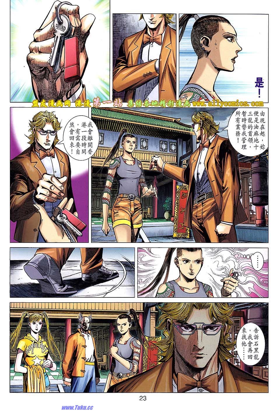第24卷