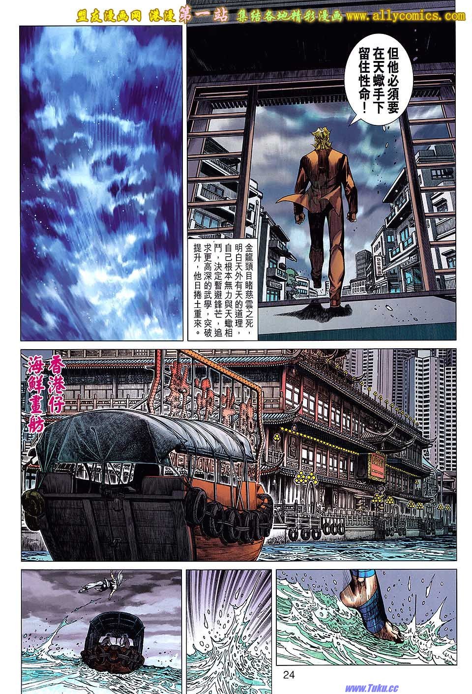 第24卷