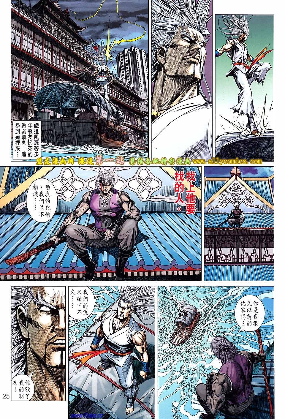 第24卷
