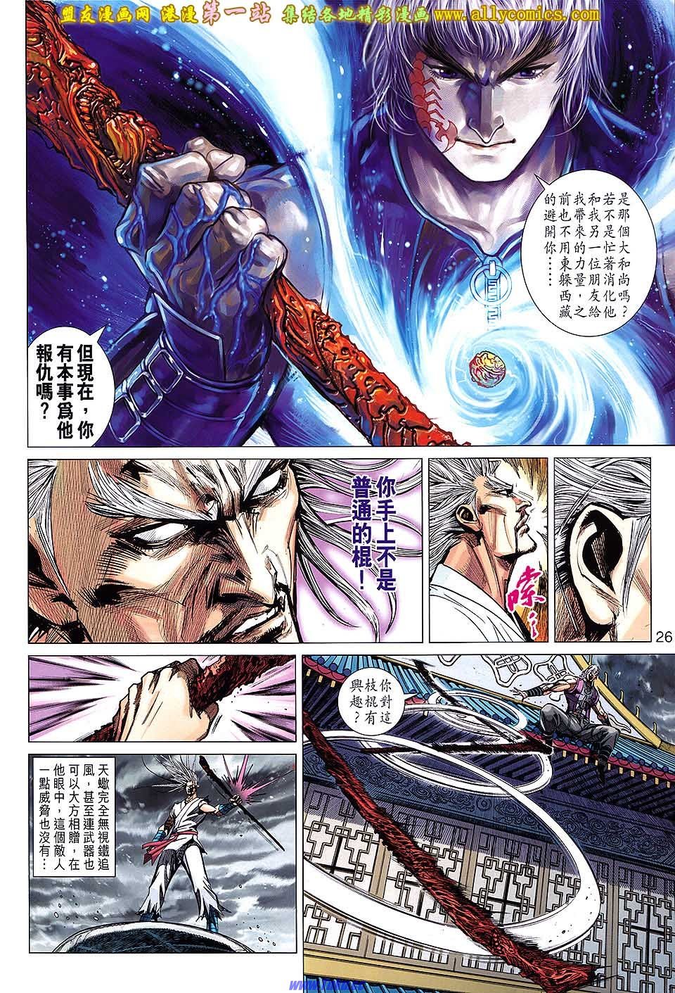 第24卷