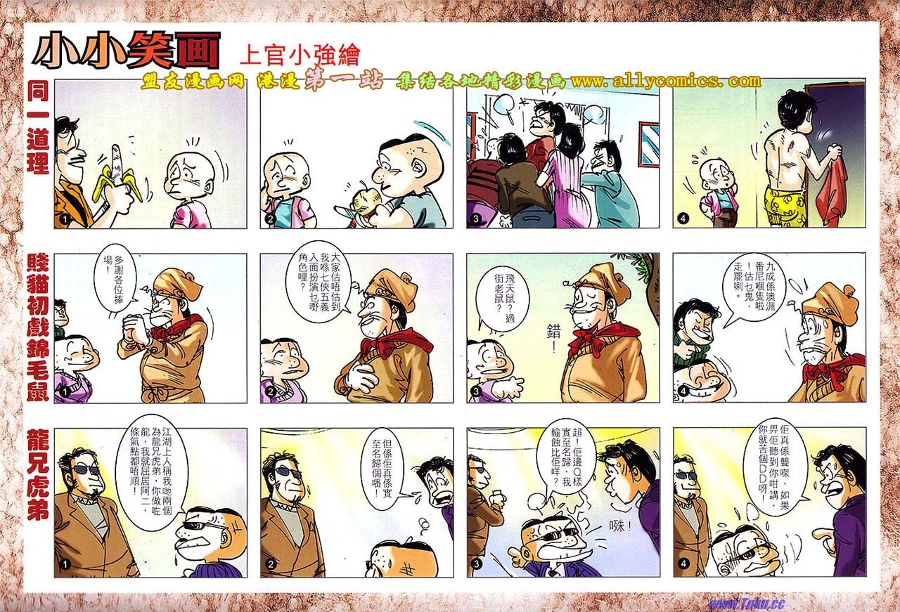 第24卷