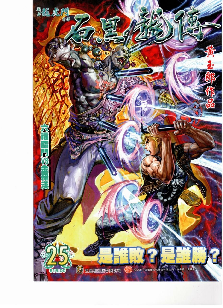 第25卷
