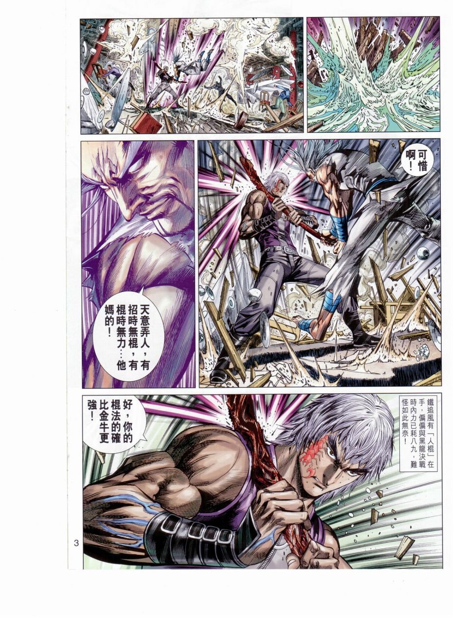 第25卷