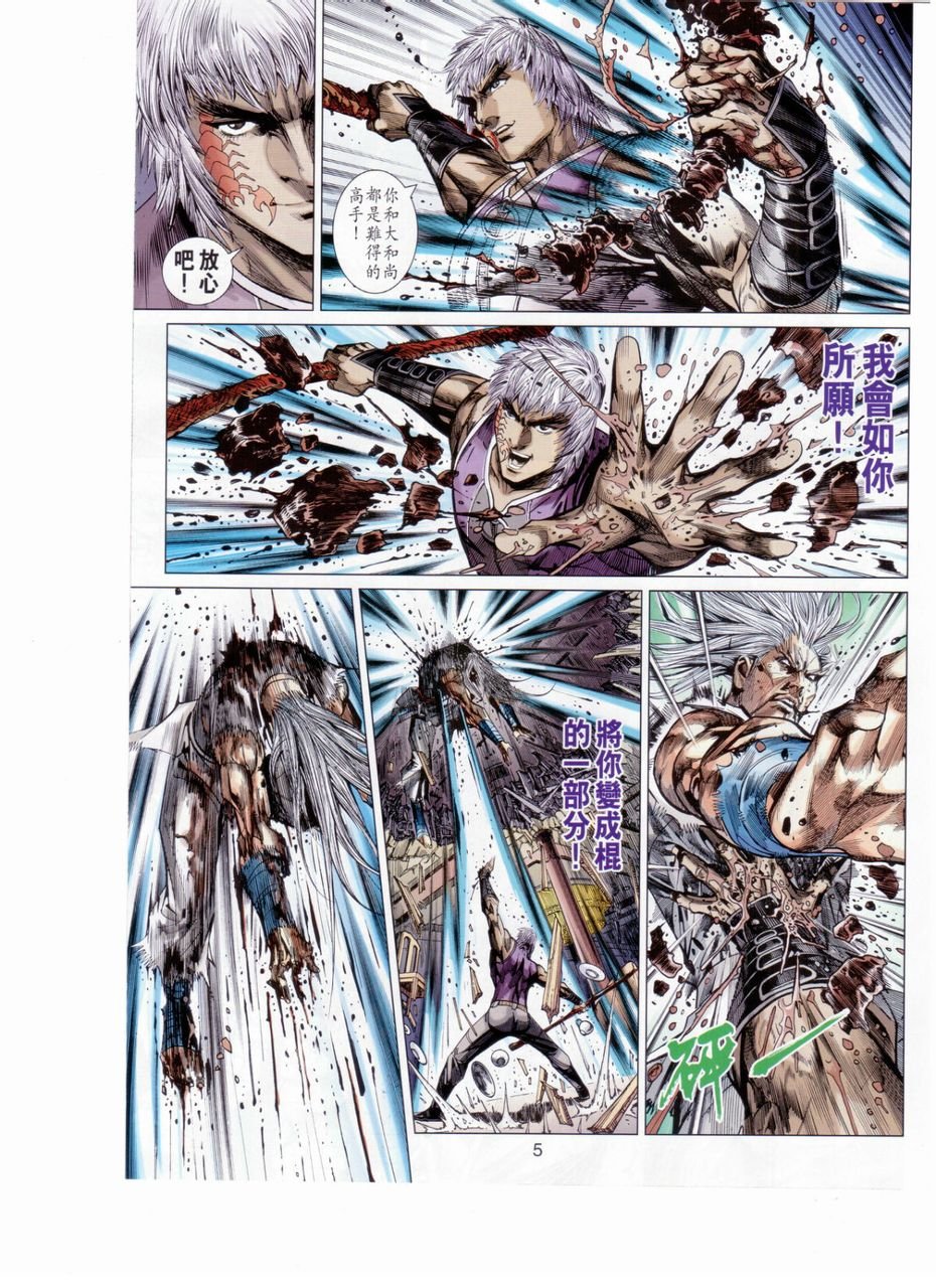 第25卷