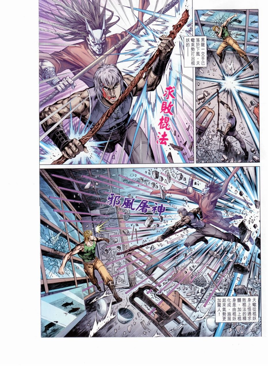 第25卷