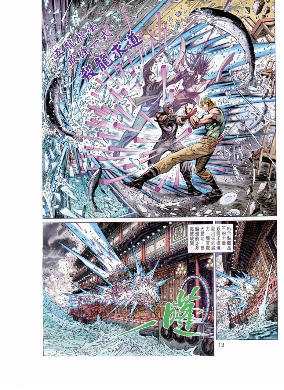第25卷
