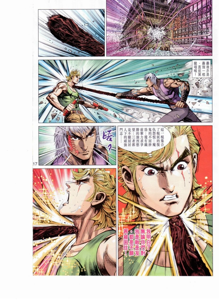 第25卷
