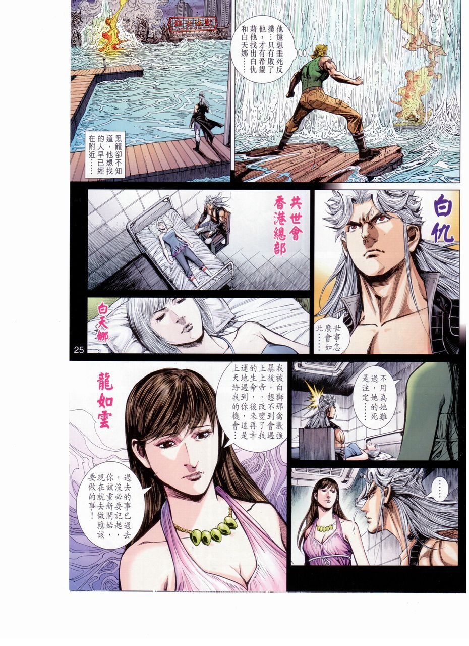 第25卷
