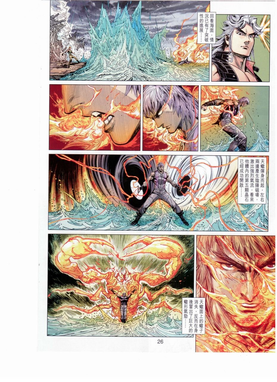 第25卷