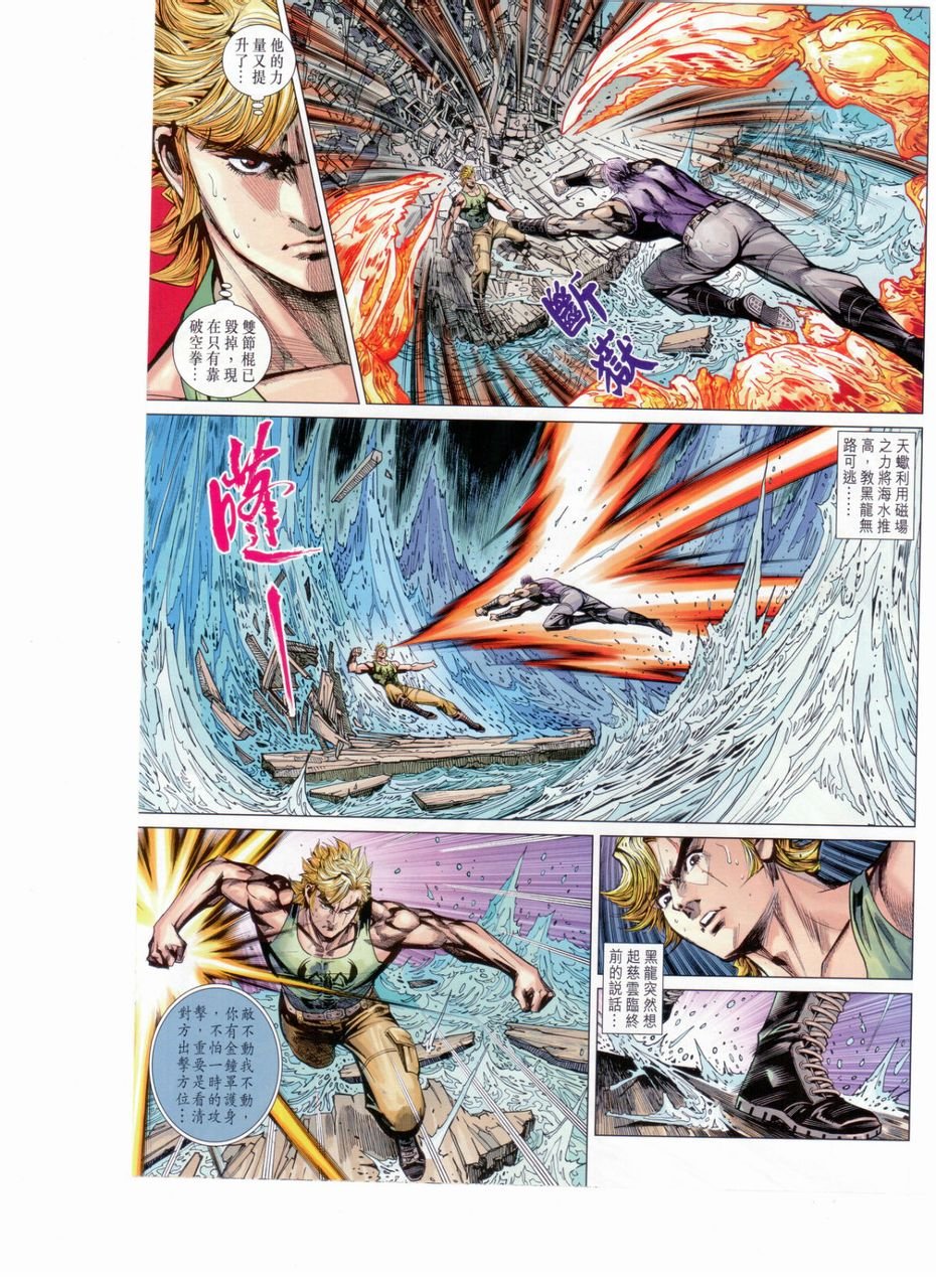 第25卷