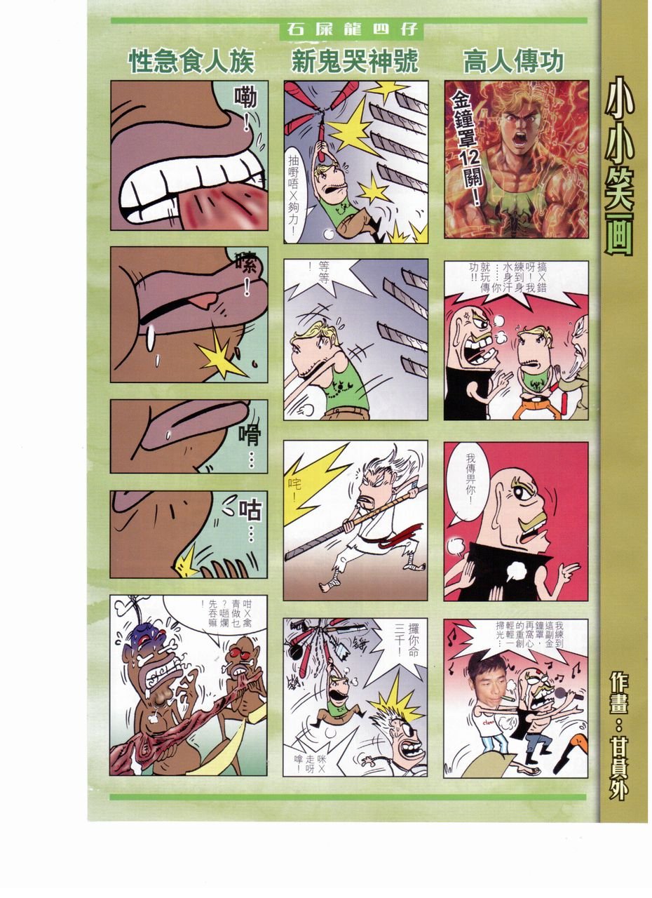 第25卷