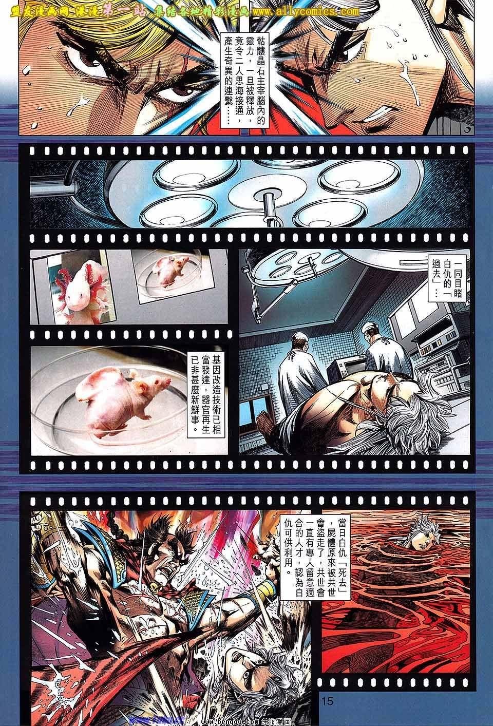 第14卷