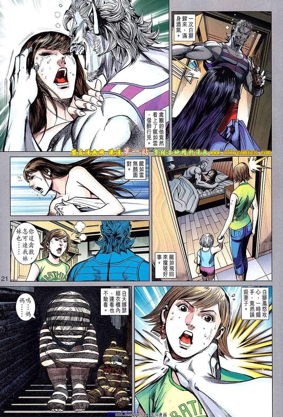 第14卷