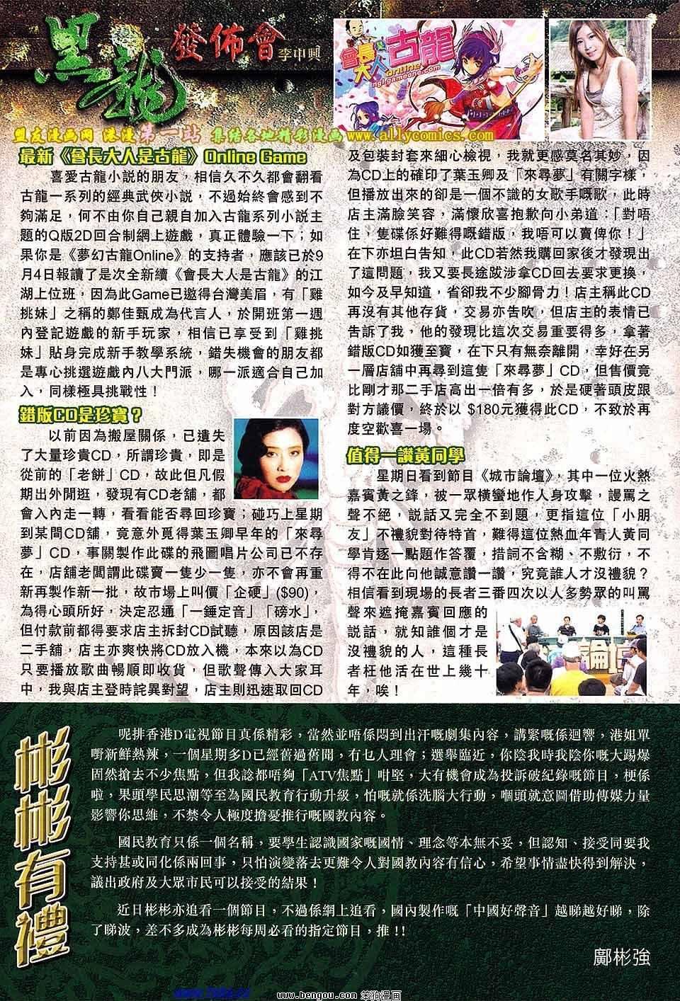 第14卷