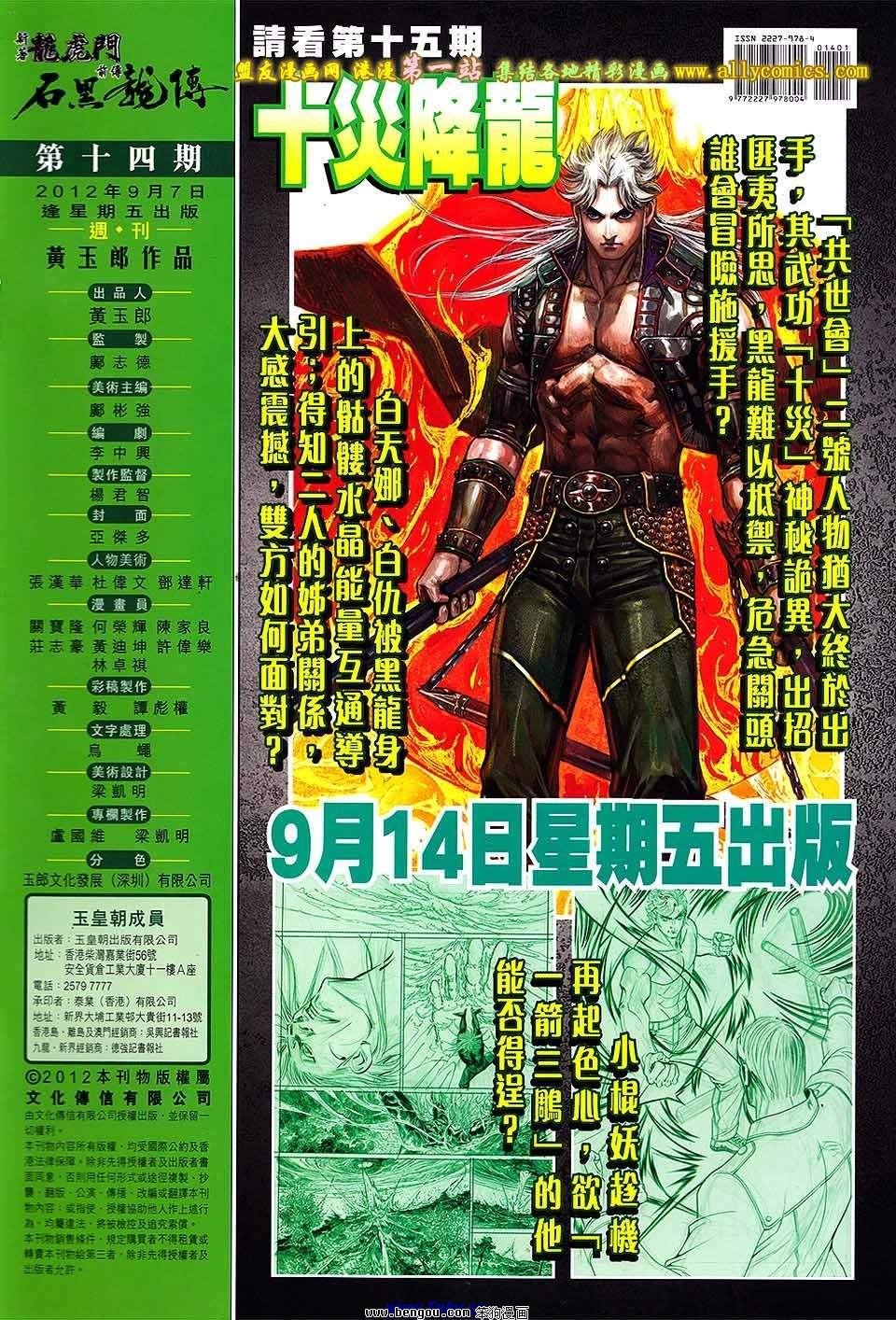 第14卷
