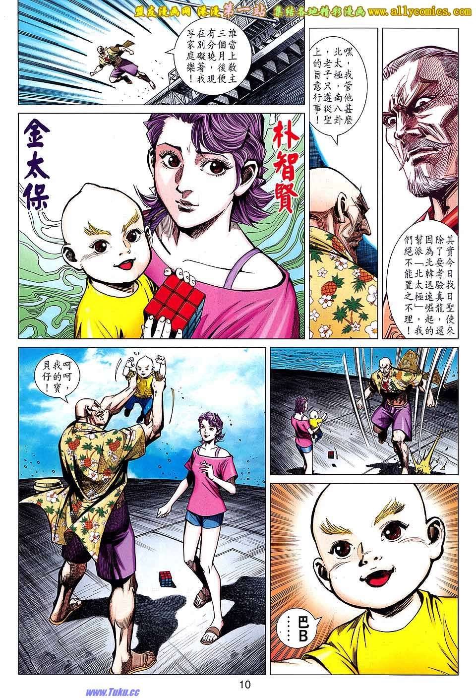 第29卷