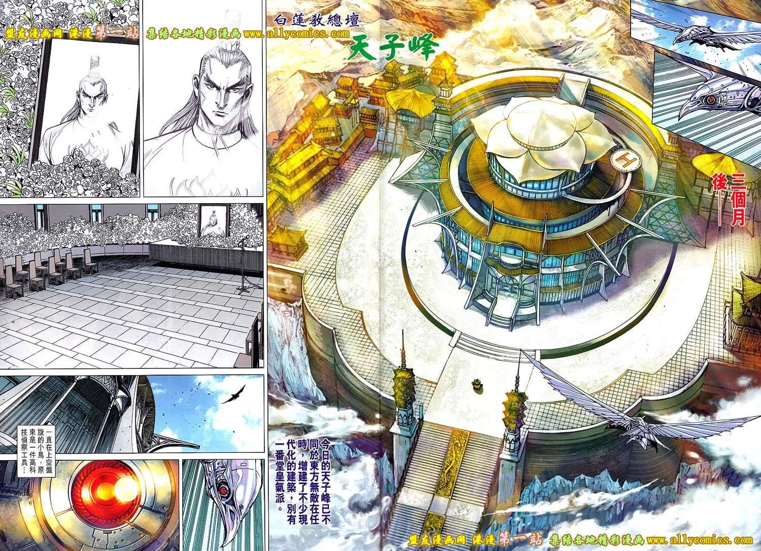 第29卷
