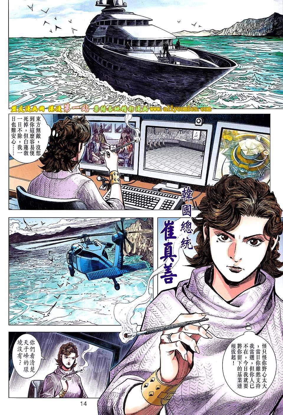 第29卷