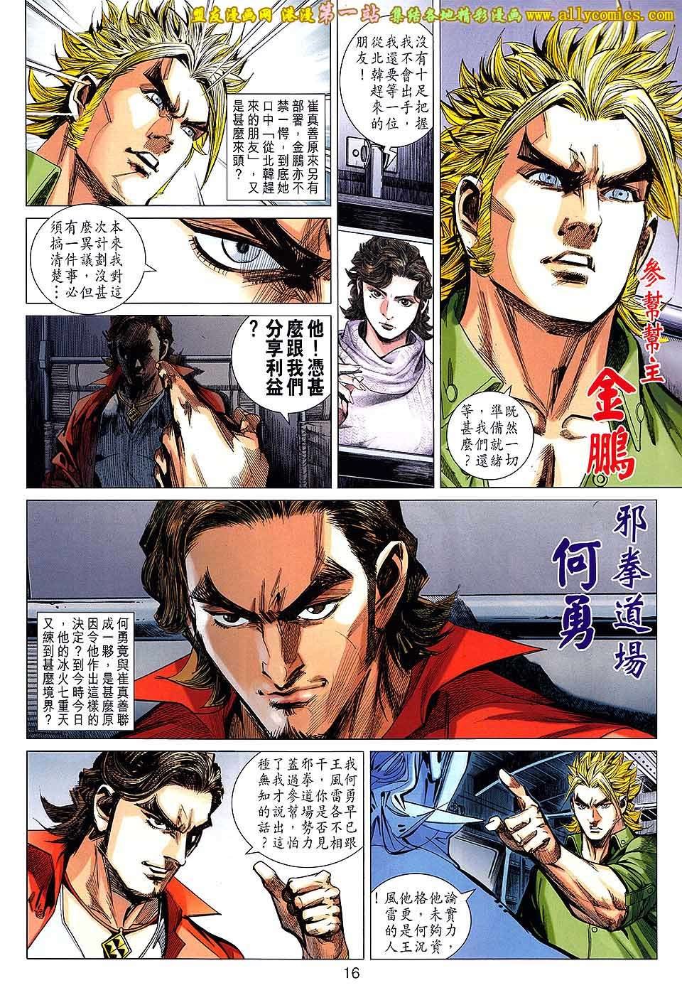 第29卷