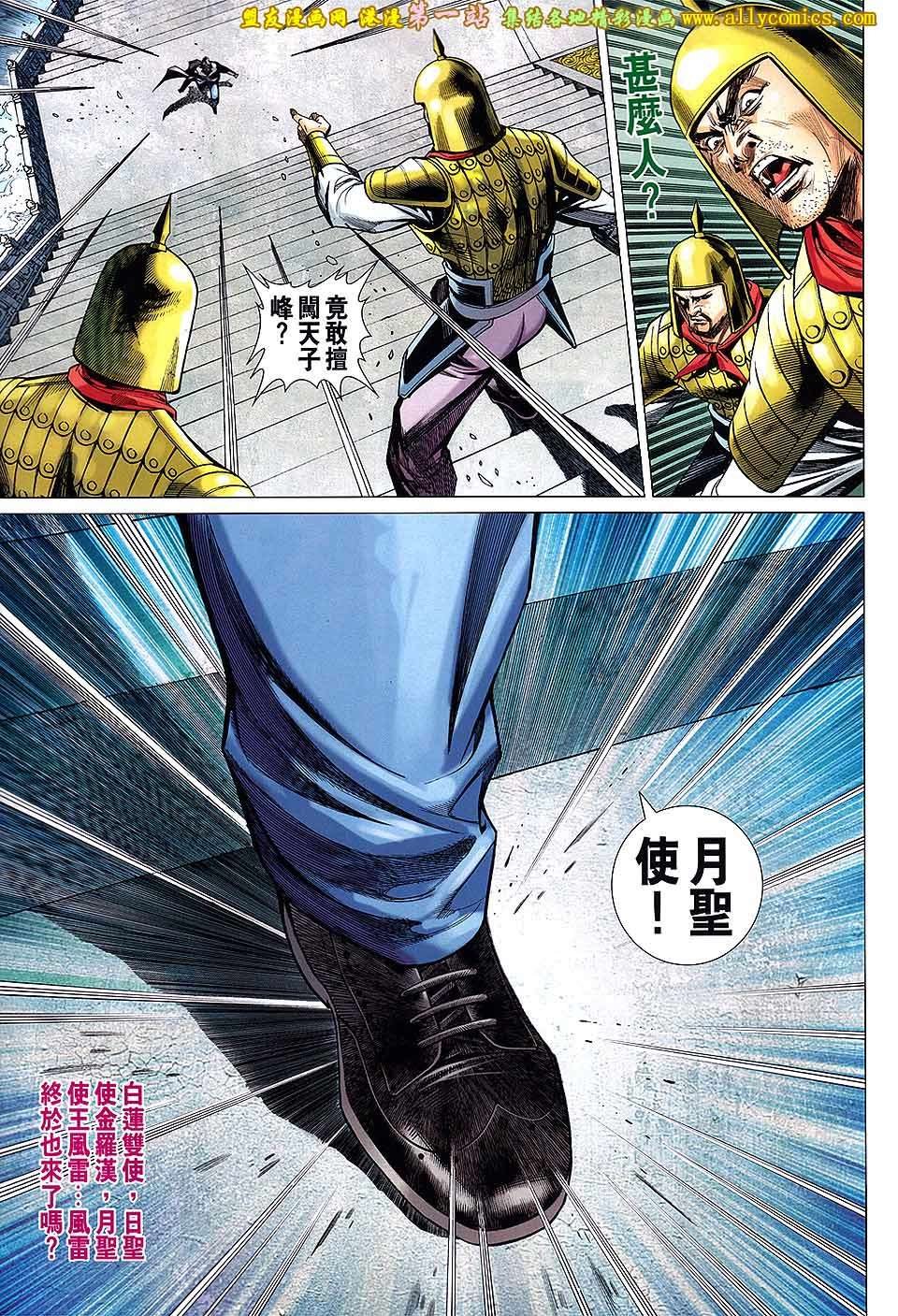 第29卷