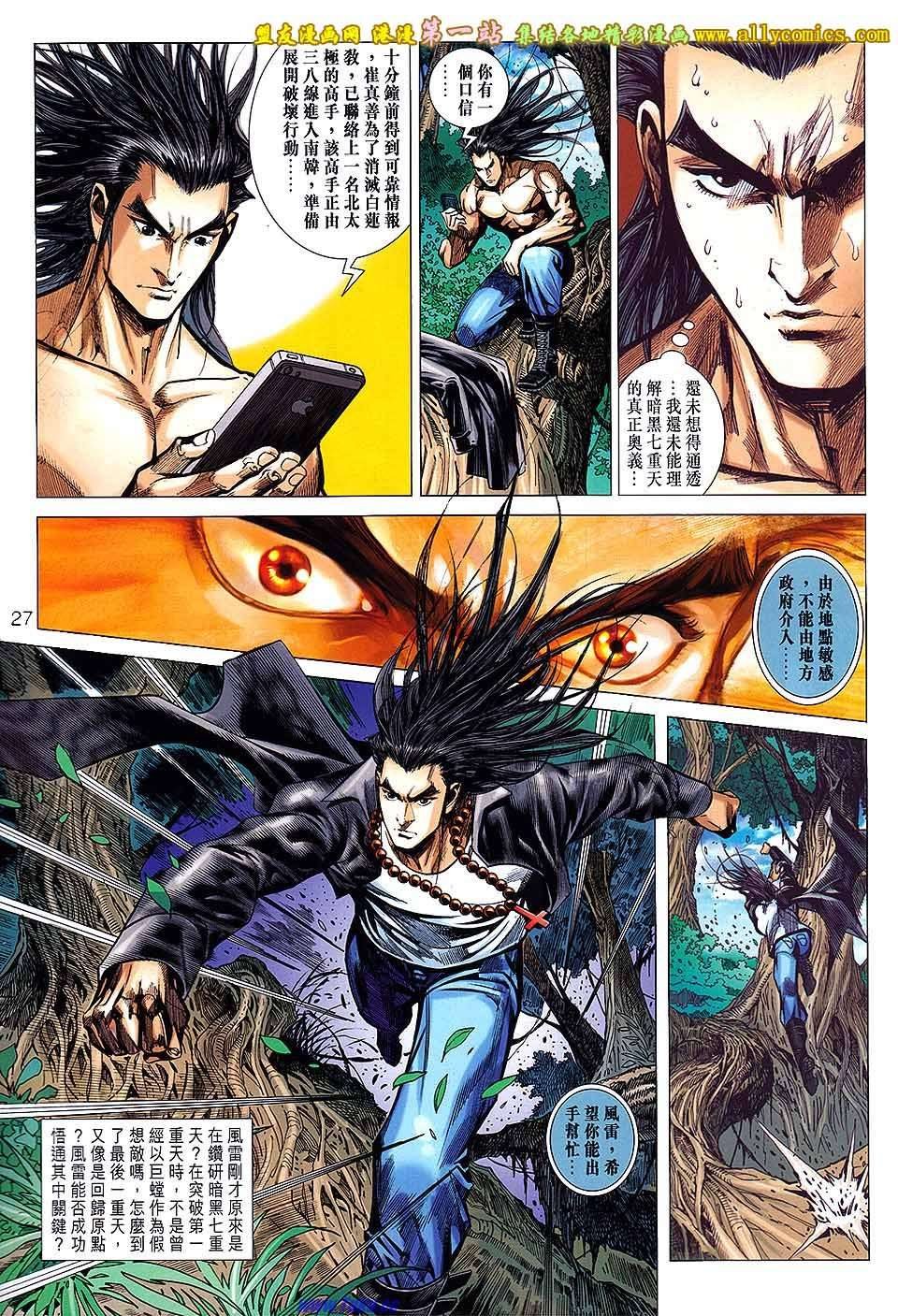 第29卷