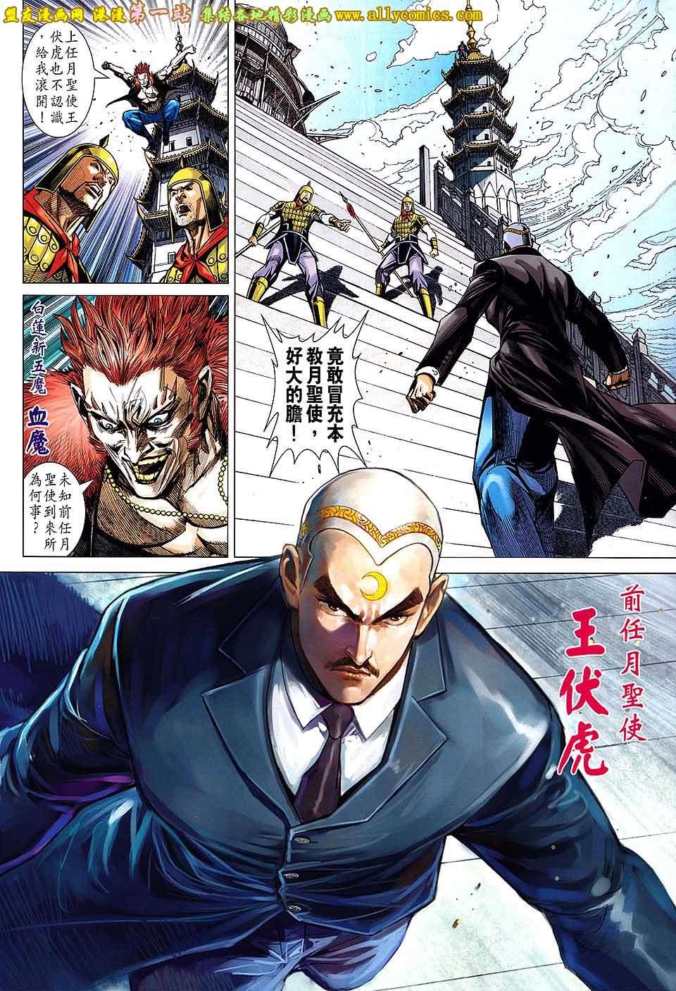 第29卷