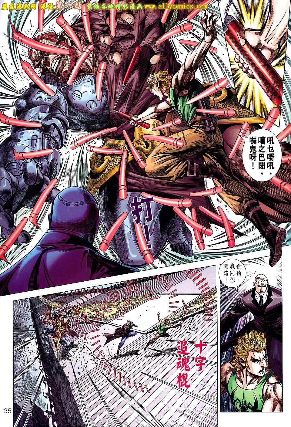 第29卷