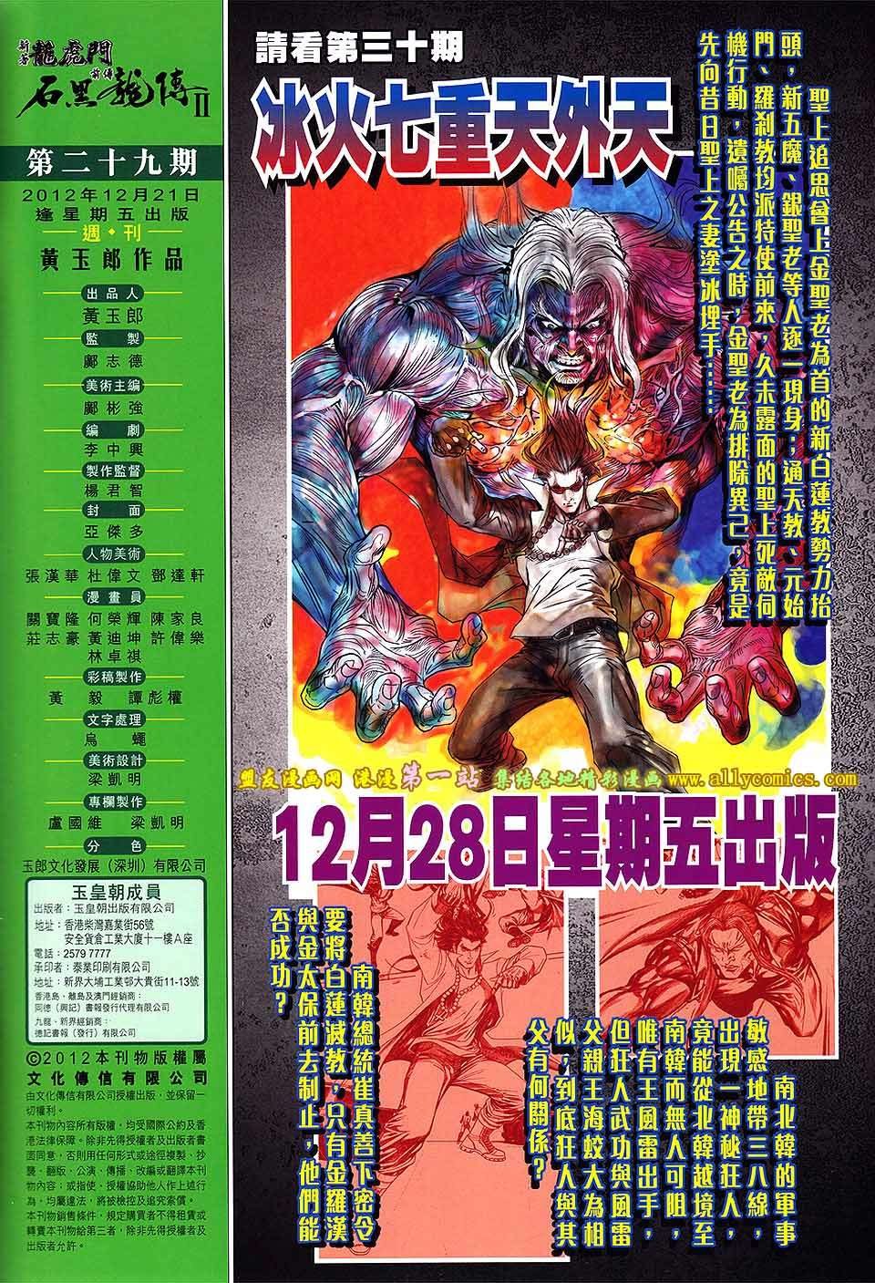 第29卷