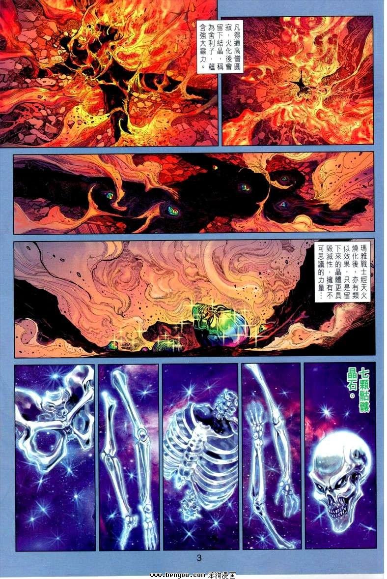 第15卷