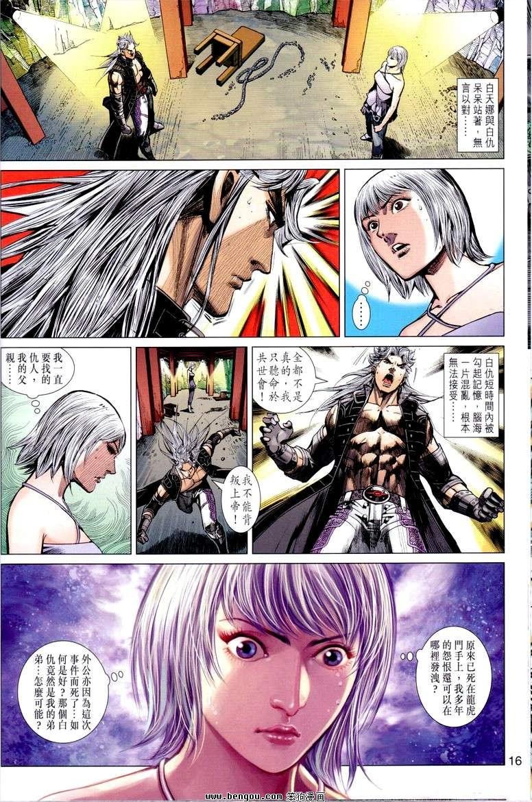 第15卷