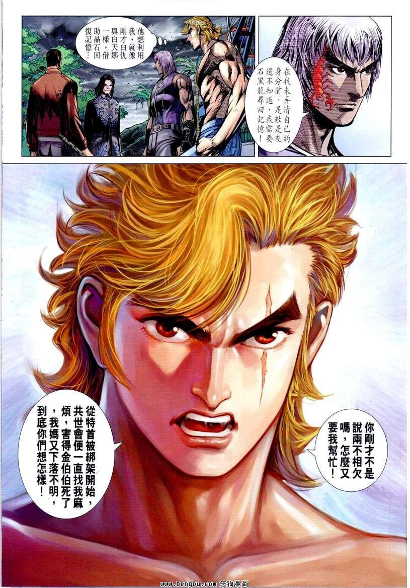 第15卷