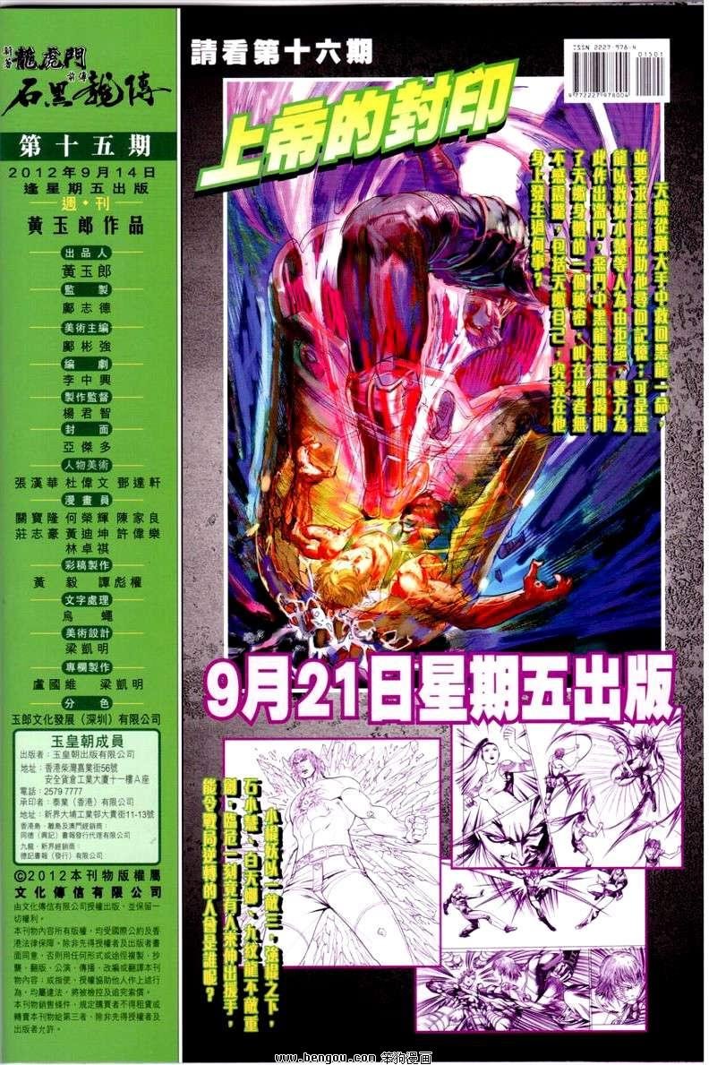 第15卷