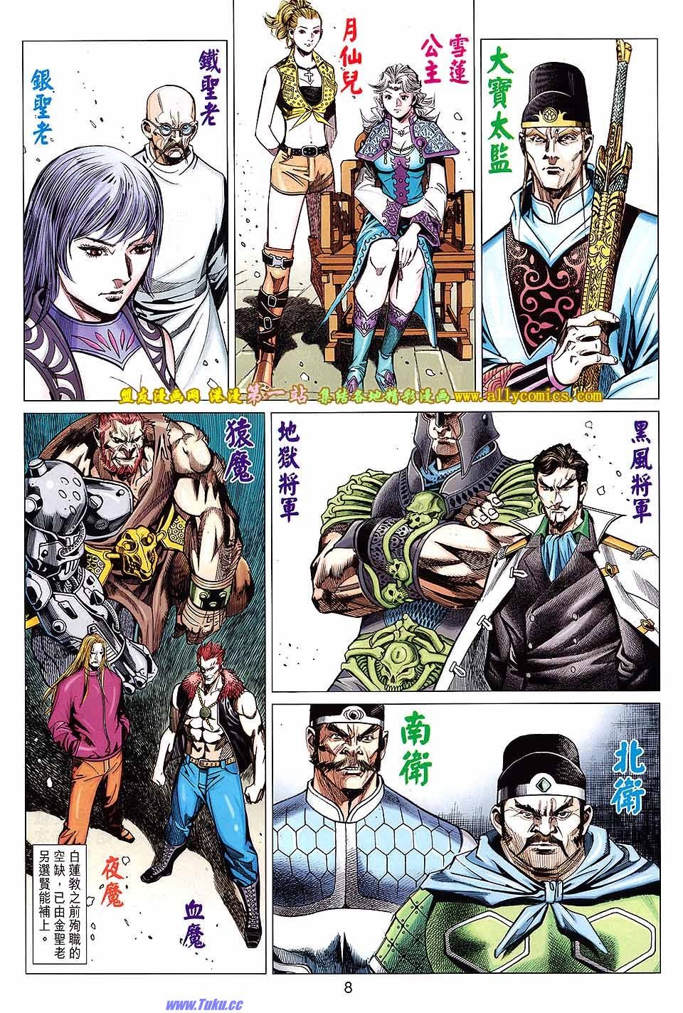 第30卷