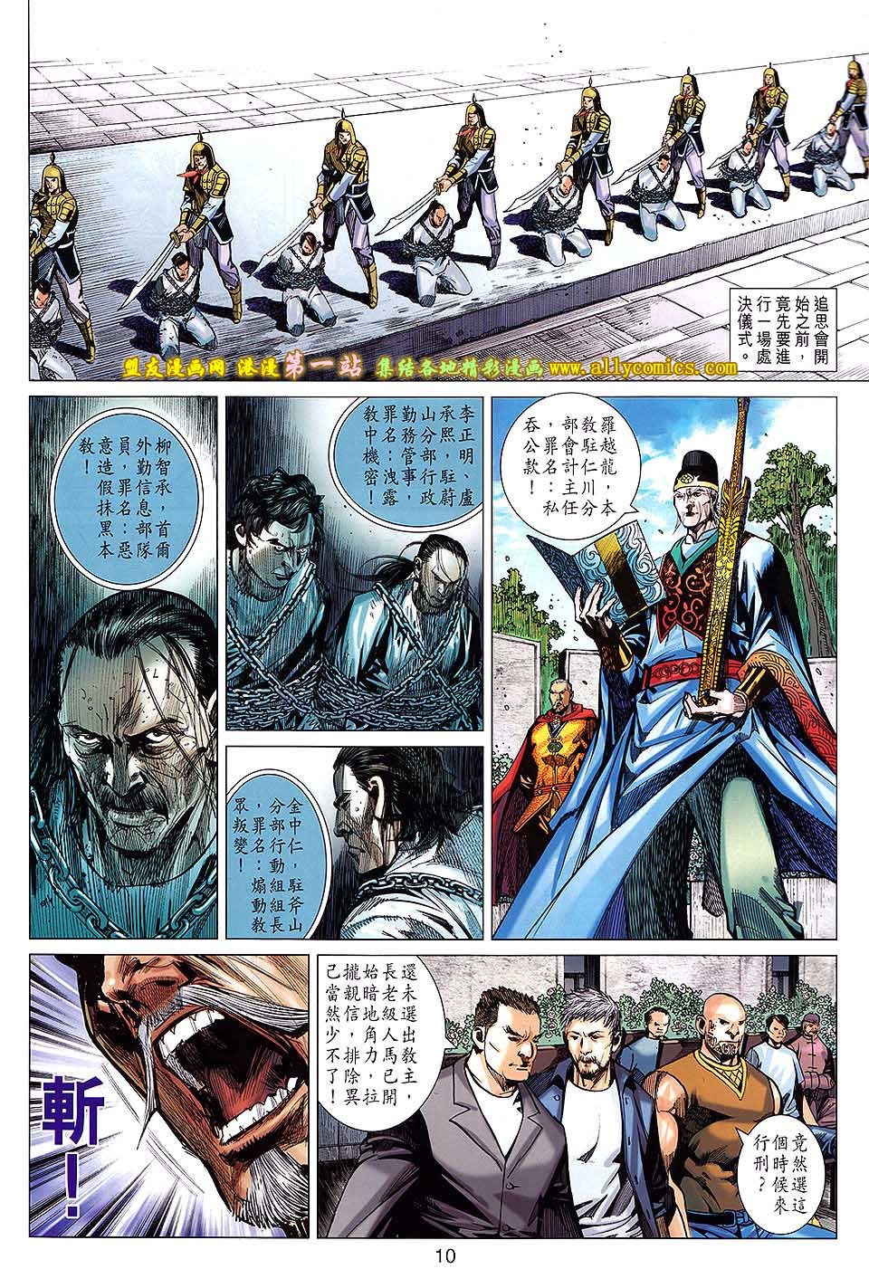 第30卷