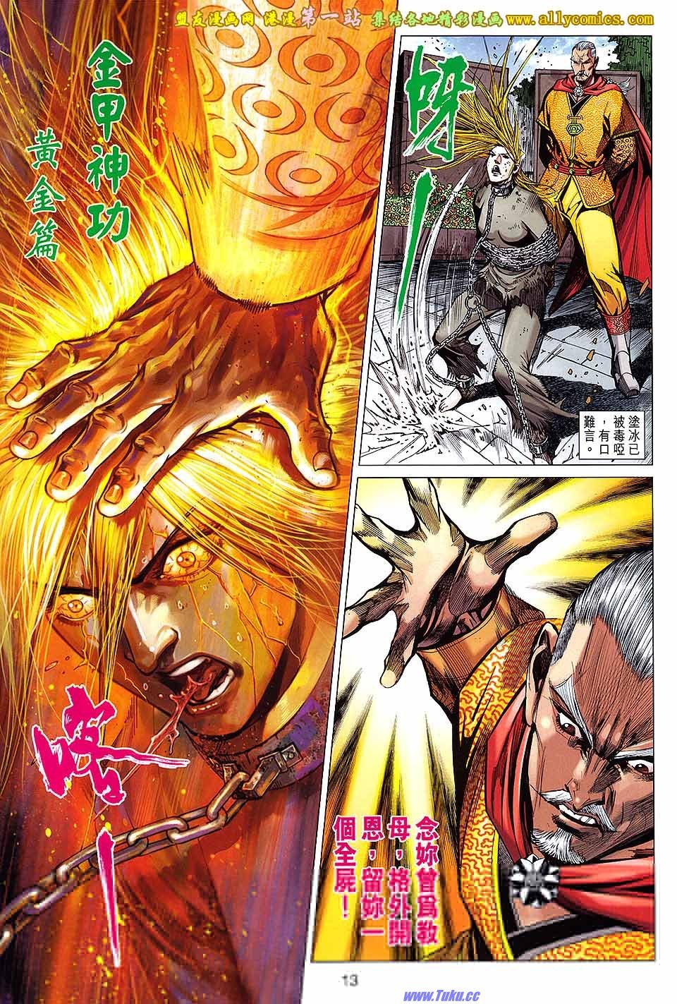 第30卷