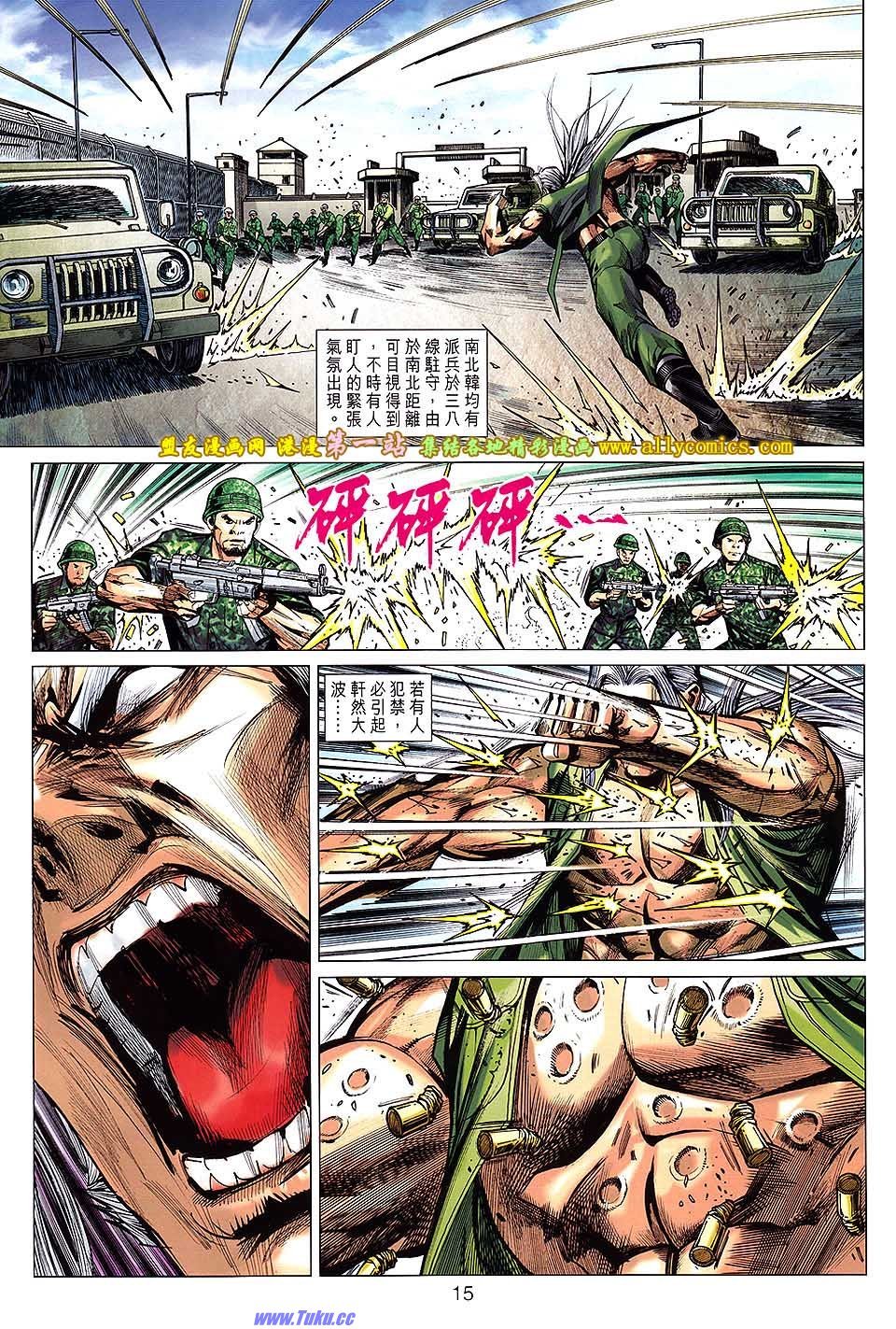 第30卷