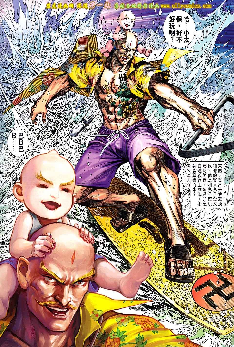 第30卷