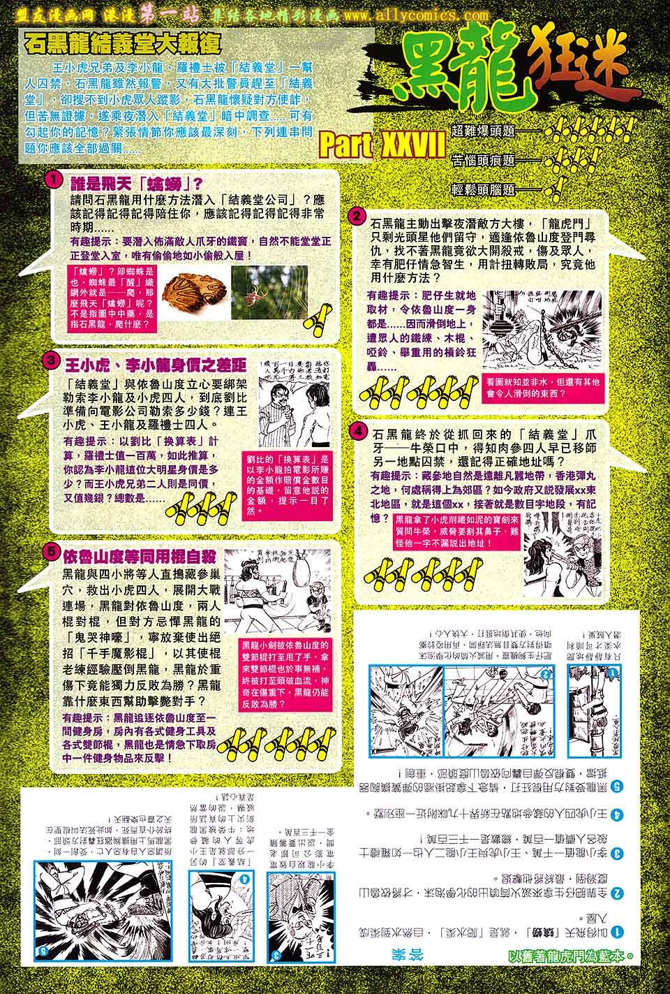 第30卷