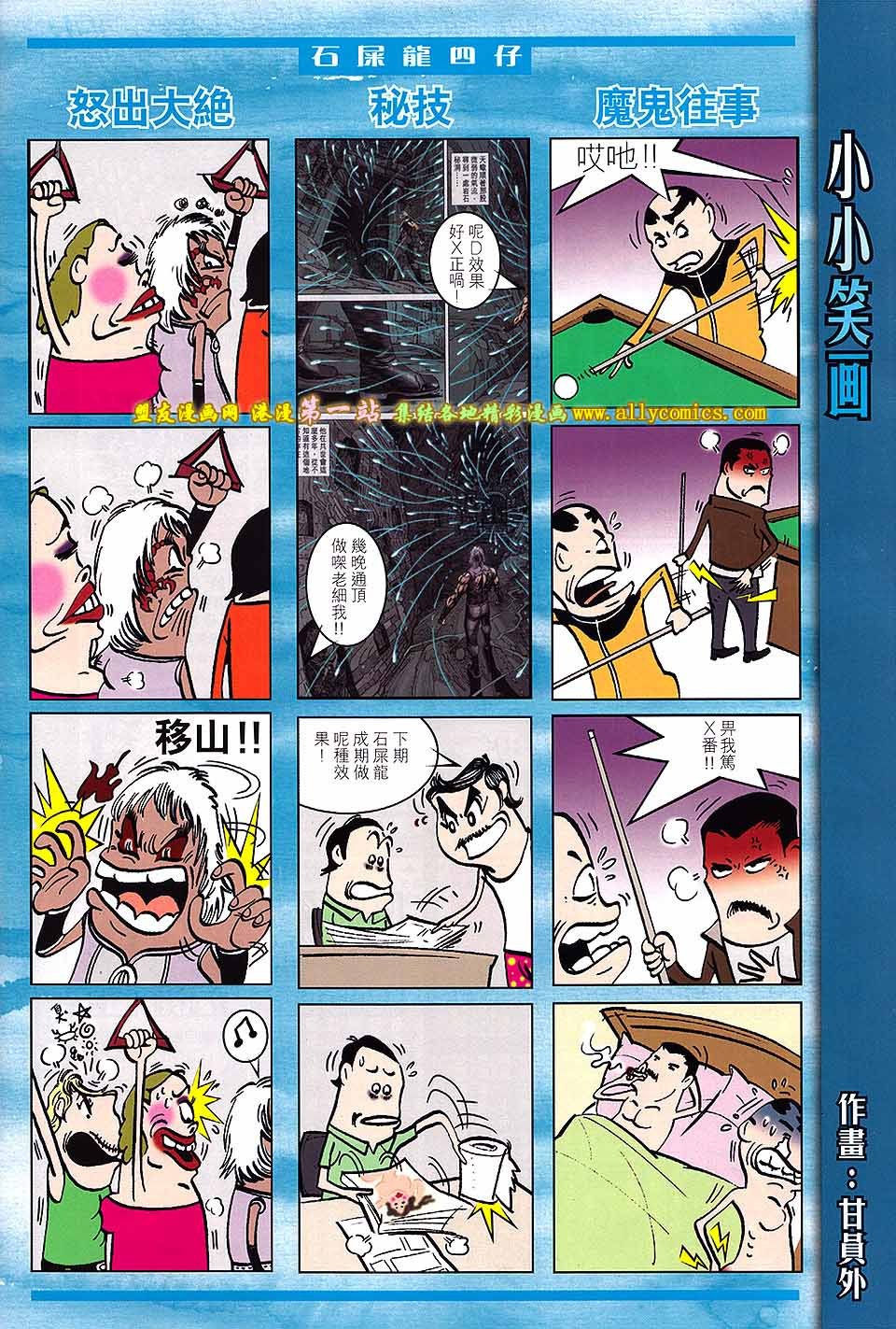第30卷