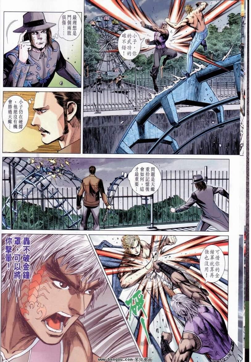 第16卷