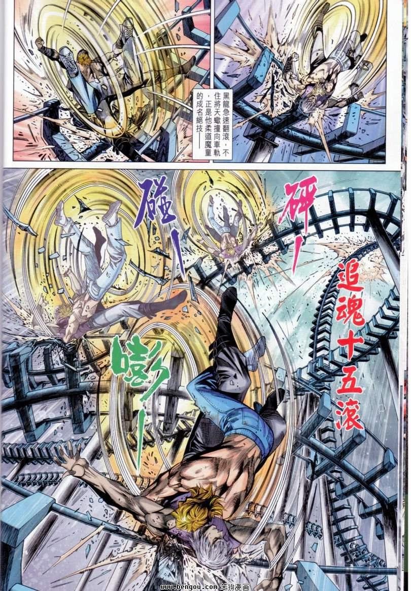 第16卷