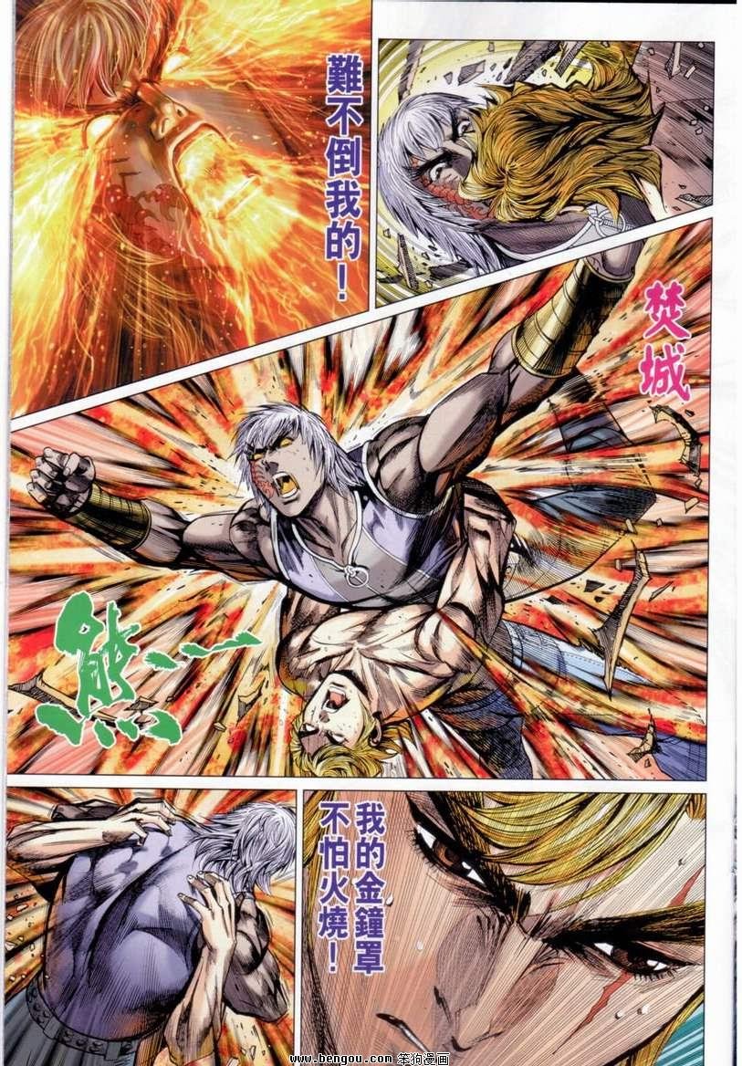 第16卷