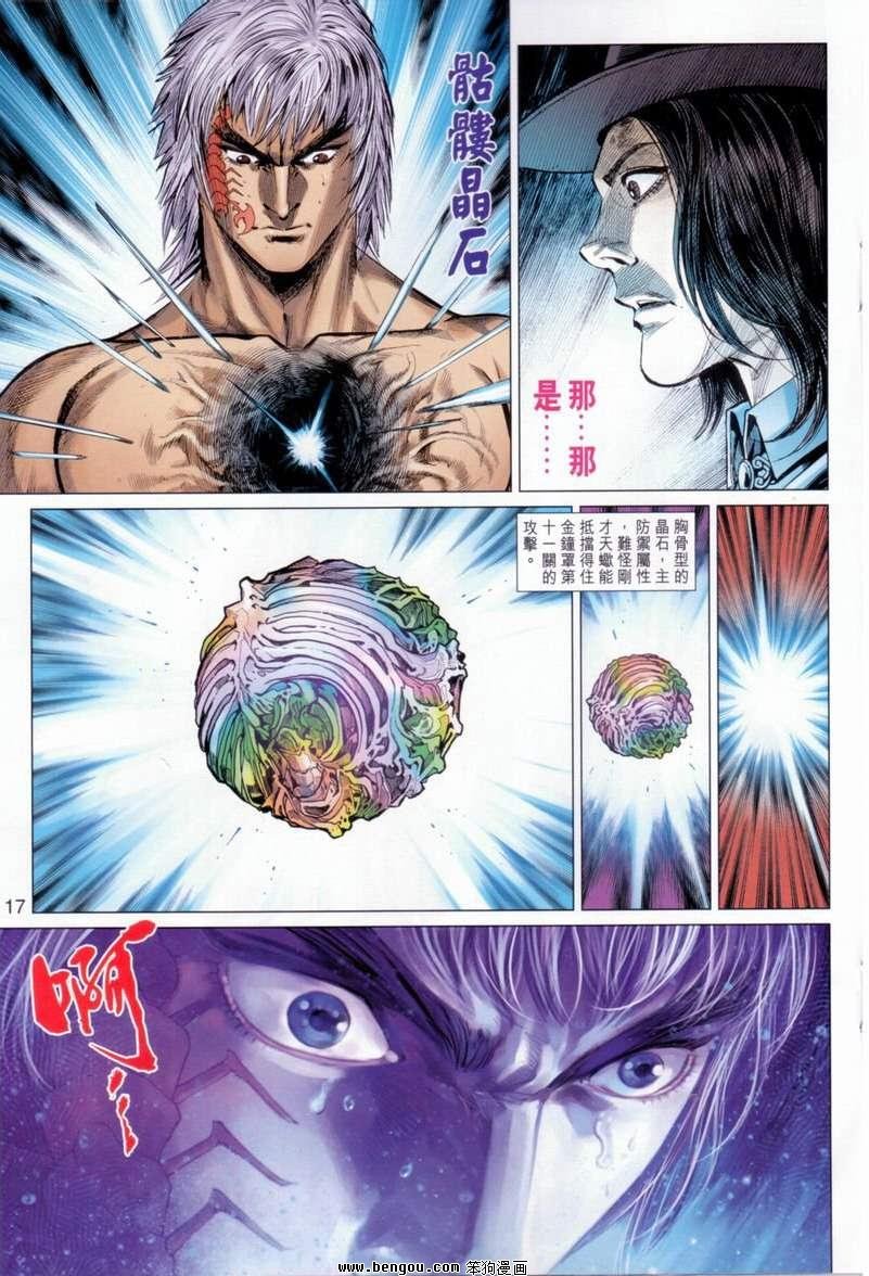 第16卷