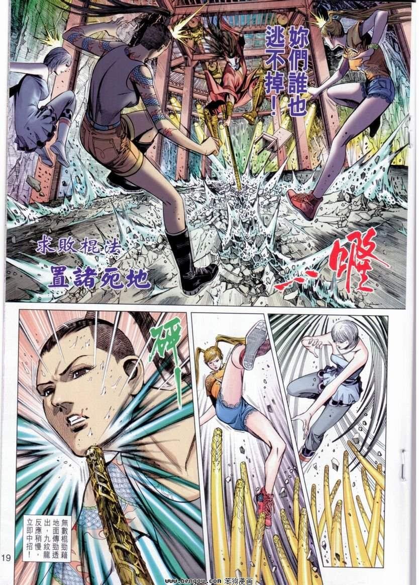 第16卷
