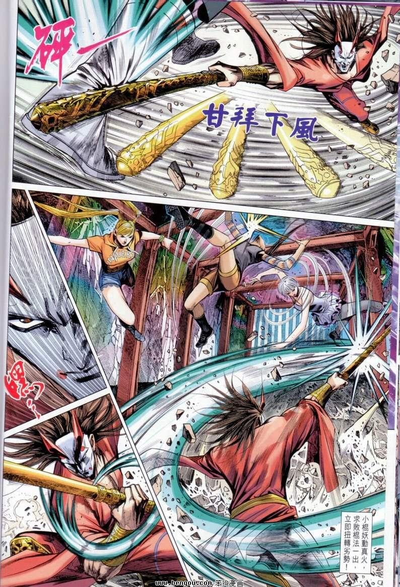 第16卷